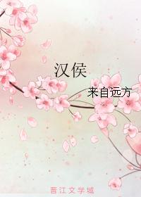 他似火军婚高干婚恋TXT