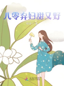 家有美媳程仪秀婷小说