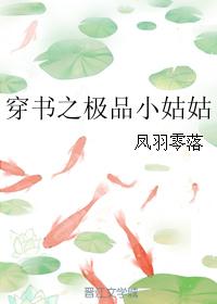 女白领的天体生活