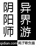 笔仙大战贞子1电影免费观看