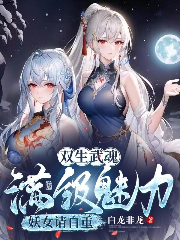 夜里十款禁用软件破解版