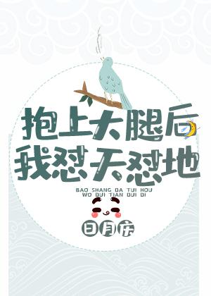 观看雨后小故事gif未删减版