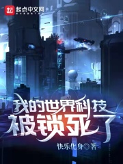 斗破苍穹成年版1一18小说