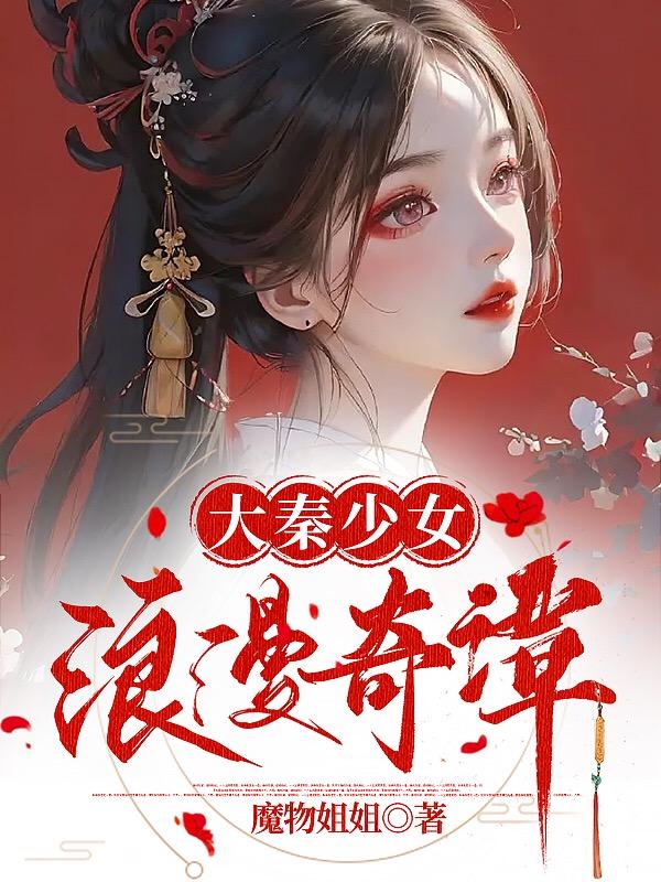 入殓师国语电影免费观看完整版