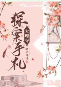 私人瑜伽女教师完整伦整