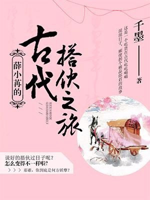 共妻高肉双腿打开h公主