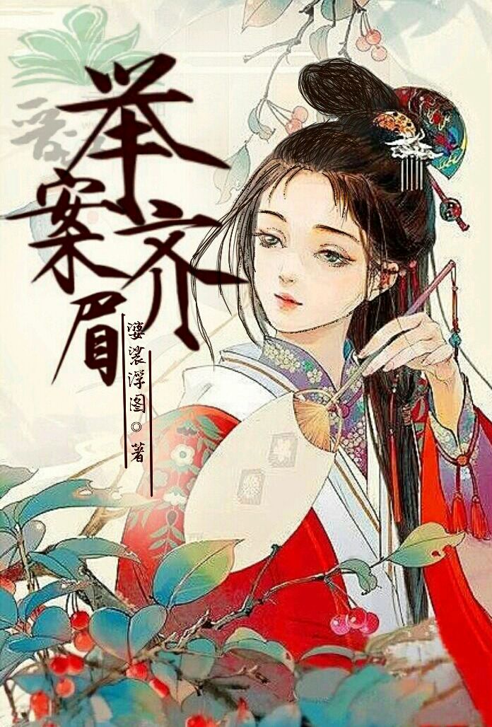 丁香婷婷开心激情深爱五月