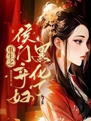 耽美校园双性生子小说