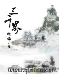 水野淑惠