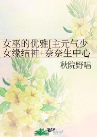 就算是爸爸也想未增删樱花动画