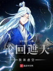 无贼电视剧全集48集免费播放