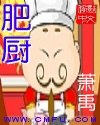 泰坦尼克号电影时长