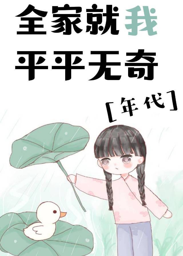 孔雀东南飞视频