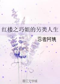 聊斋艳谭ⅱ风月女神