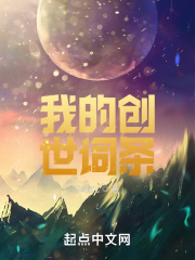 吞噬星空之焱帝传