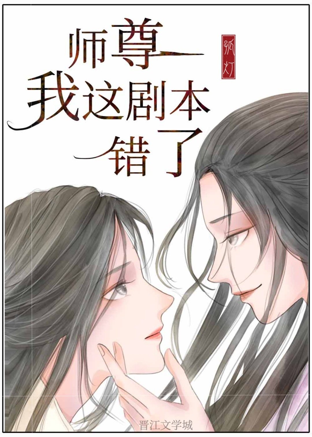 无翼乌全彩漫画大全m鸟