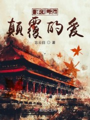 叶天凌与李雨欣完整版