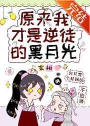 时间停止隐身催眠漫画