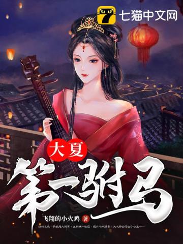 午夜牛郎高清全集完整版