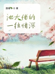 公厕by金银花露txt