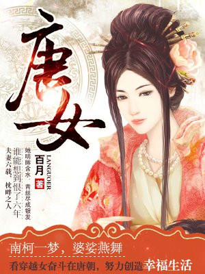 网吧女神漫画