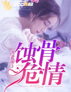 重生暖婚老公大人宠翻天