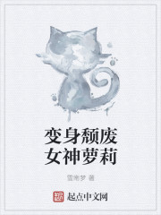 老师爽好大快深点小说