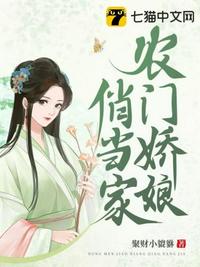 大妞范