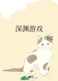 可怜为师死的早txt