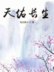 火影忍者纲手漫画