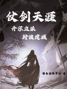 君无恙