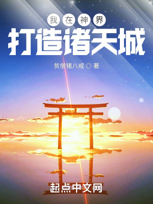 糊涂小天使