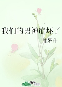 家族统一名字前缀唯美