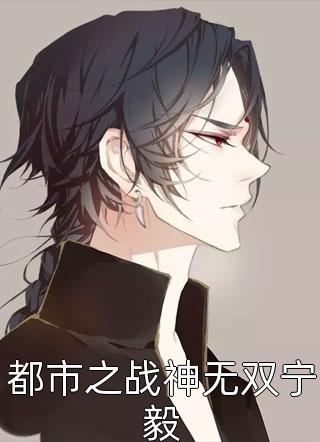 师尊被各种PLAY