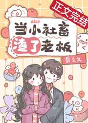 韩漫画无遮羞免费漫画