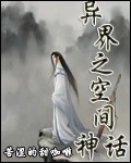 全职法师第六季高清免费看全集