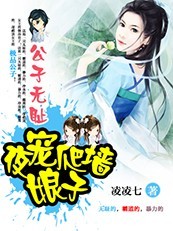 乡村野花香无删减版免费阅读全文