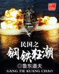 特种兵之剑道至尊