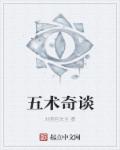 老师和学生无遮挡啪啪在现观看