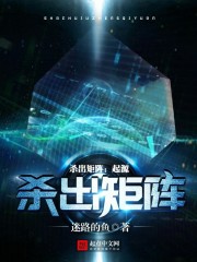 星汉灿烂月升沧海免费观看