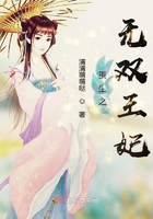 女教师日记3