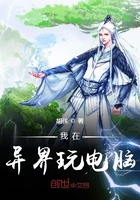 异界之魔武双修