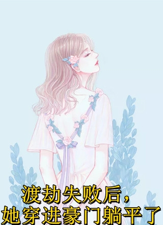 男女做爰细节描述小说