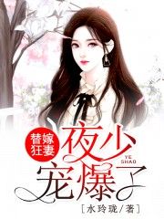 纳粹女魔头电影完整版