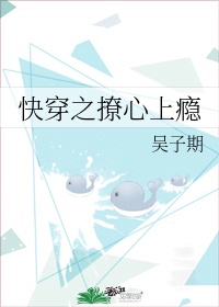 七人魔法使在线看