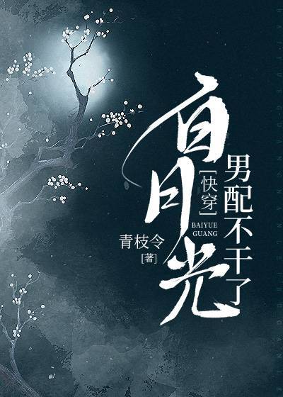 黑话律师更新时间