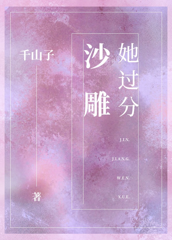 炼药师这份兼职[星际]