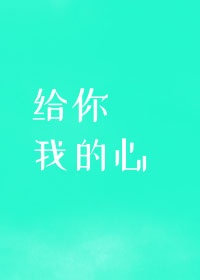 魔界天使13季在线观看