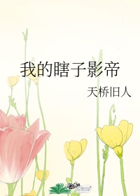 性感的老师在线观看