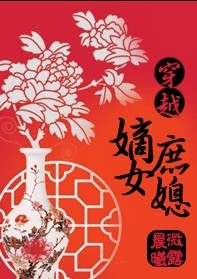 《我!天命大反派》漫画免费观看